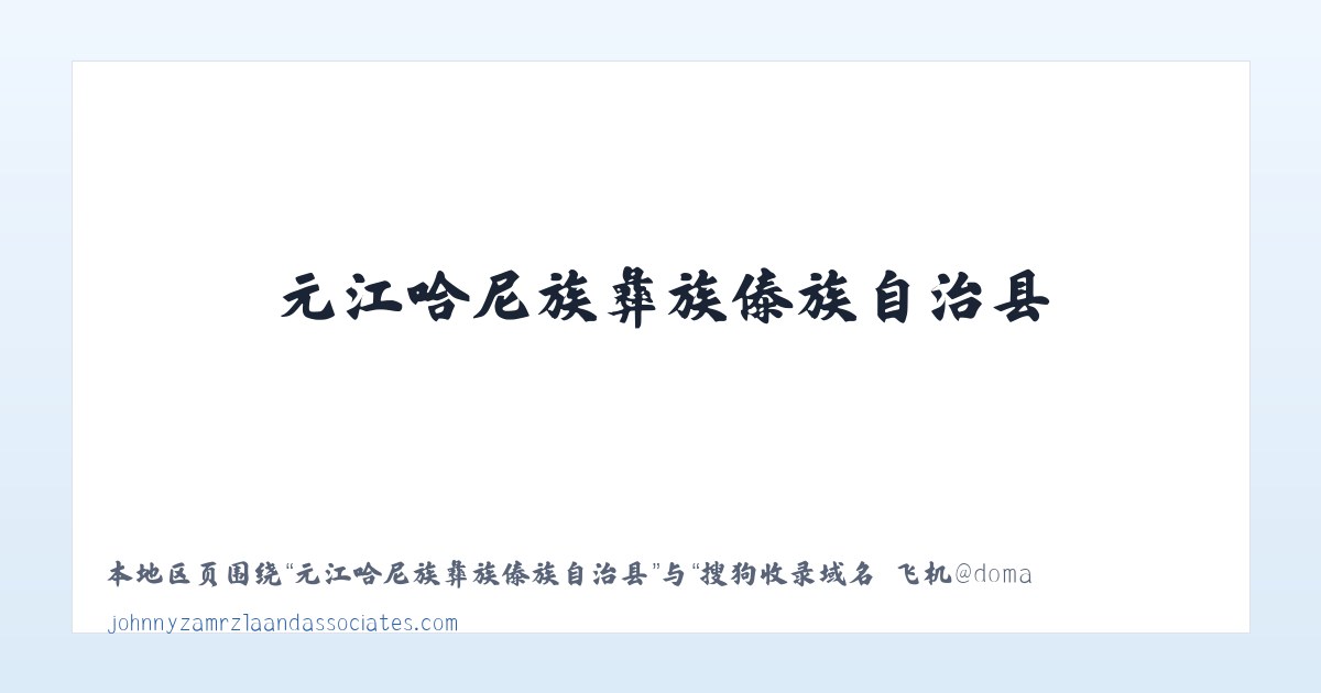 大兴安岭管理局诺敏河农场 - 搜狗收录域名 飞机@domain007 主图